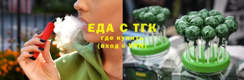 ОМГ ОМГ как войти  Подольск  Canna-Cookies марихуана  купить наркоту 